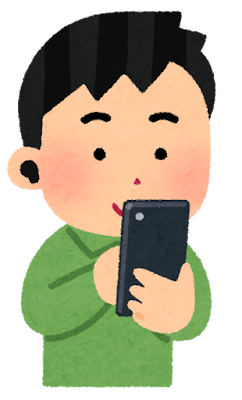 趣味